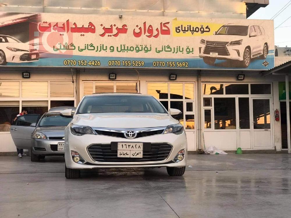 تويوتا أفالون
